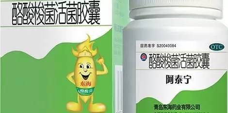 益生菌的开云 开云体育官网服用禁忌(图1)